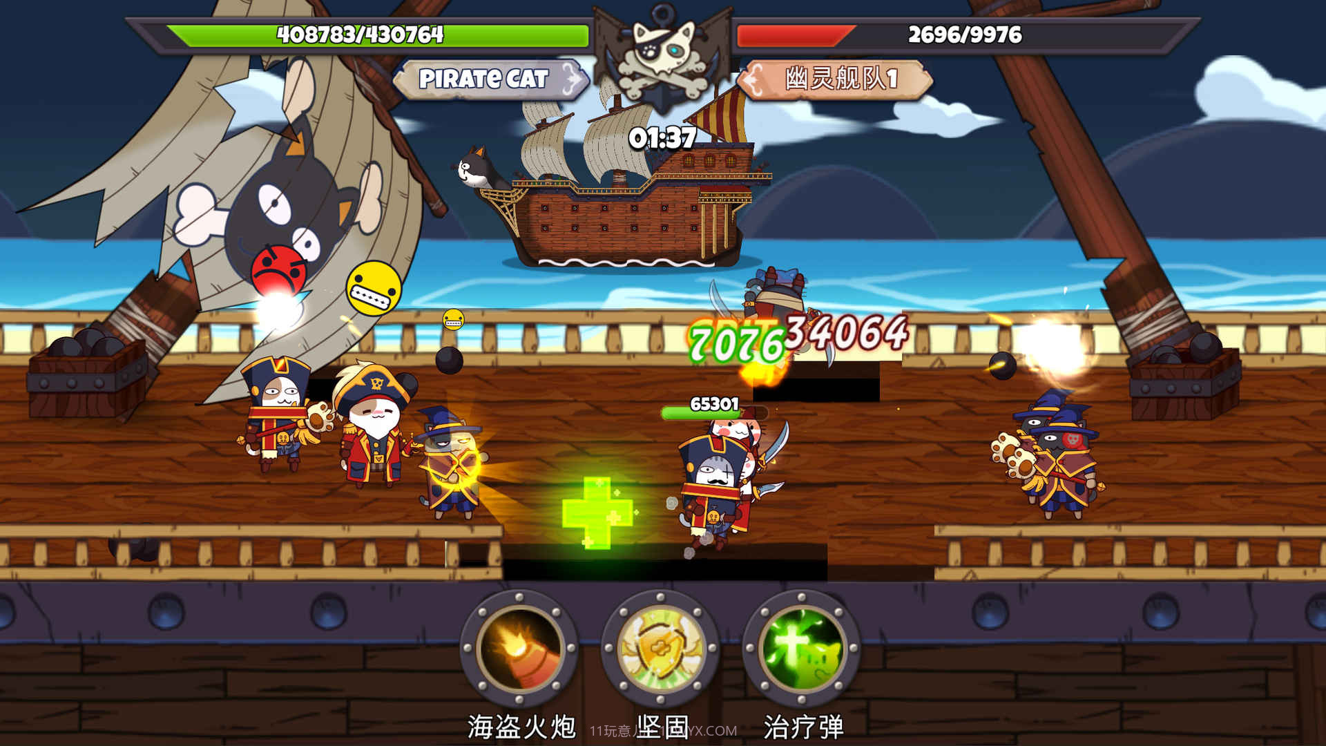 欢迎来到猫勒比截图1