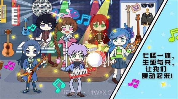 宝宝爱玩小镇截图3