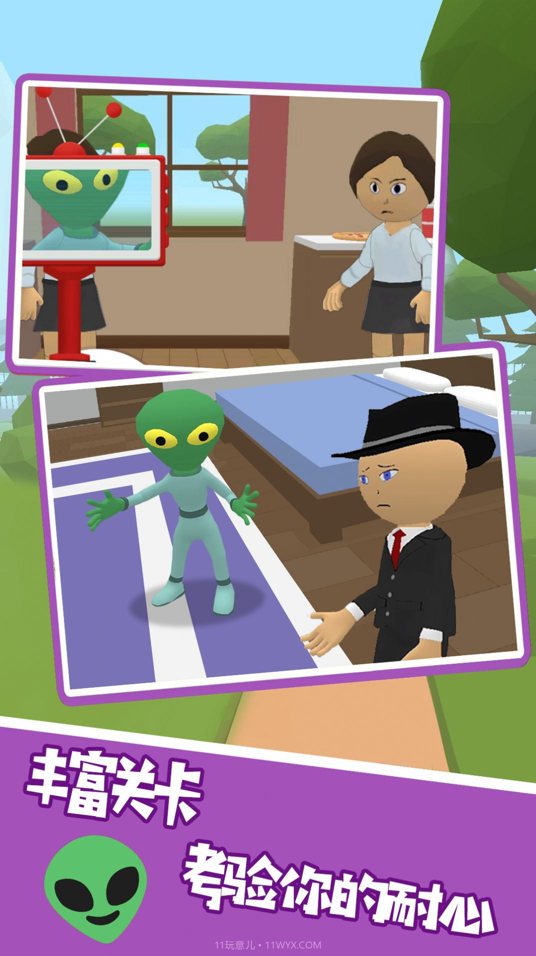 笼罩锁链的探索者截图2