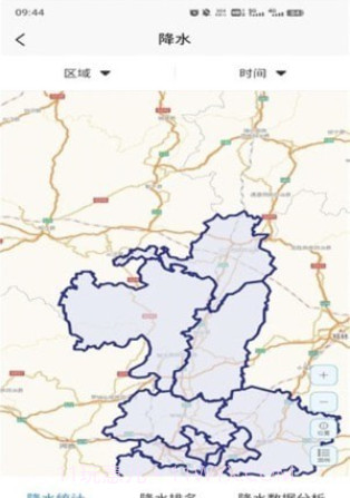 柳州智慧气象截图3