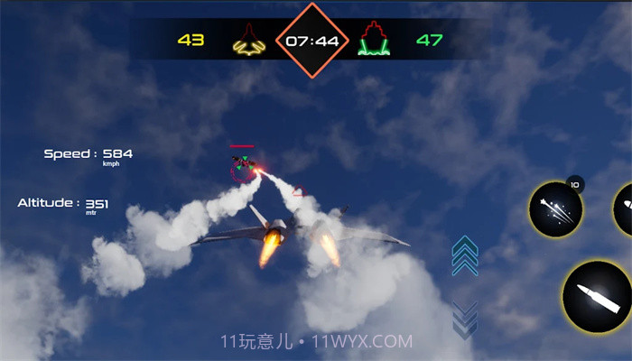 天际飞行阵线截图1 天际飞行阵线截图1