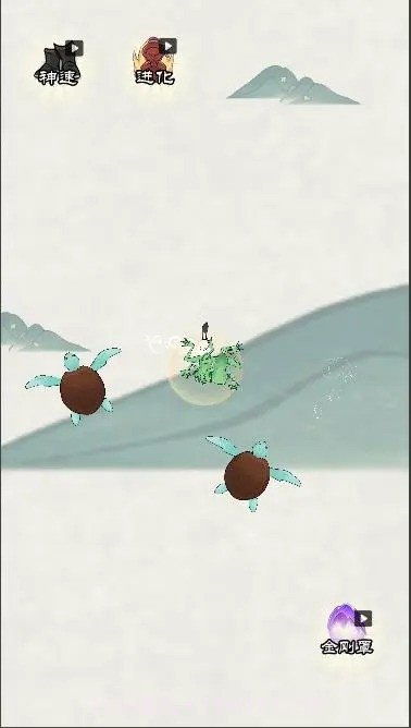 仙龙召唤截图1 仙龙召唤截图1