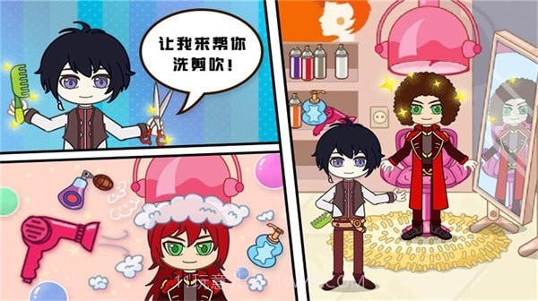 宝宝爱玩小镇截图1