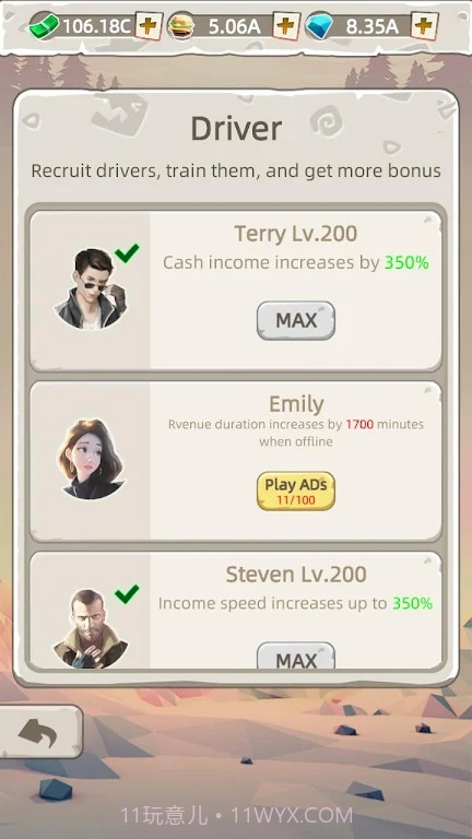 旅游大亨刹不住车截图3