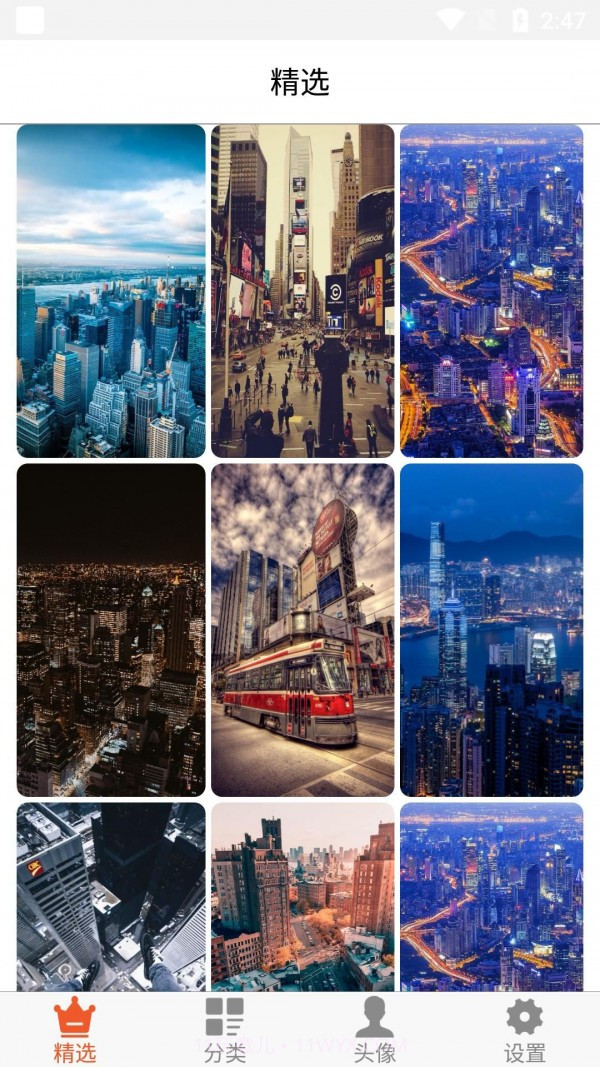 白茫壁纸截图3 白茫壁纸截图3