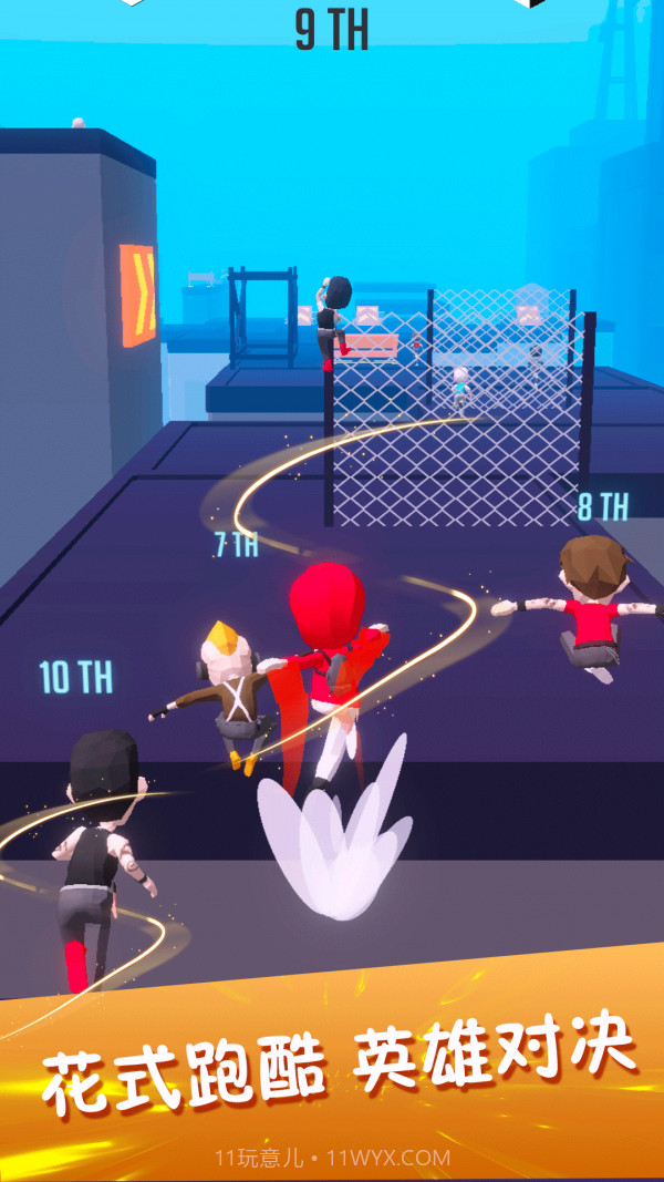 全民酷跑大战截图1 全民酷跑大战截图1
