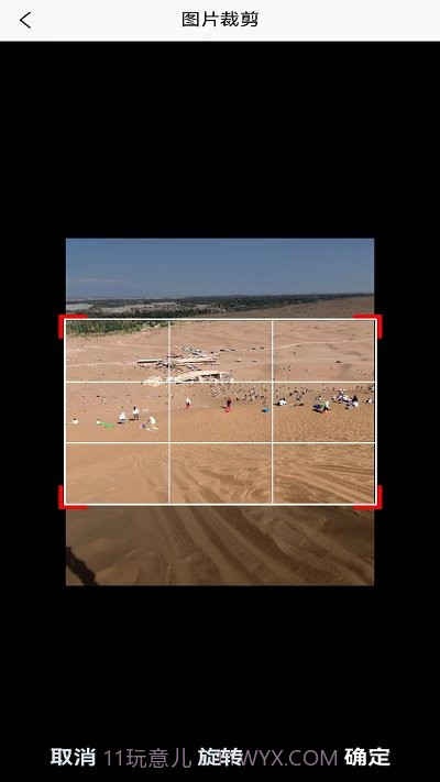 高清图片转换器截图3