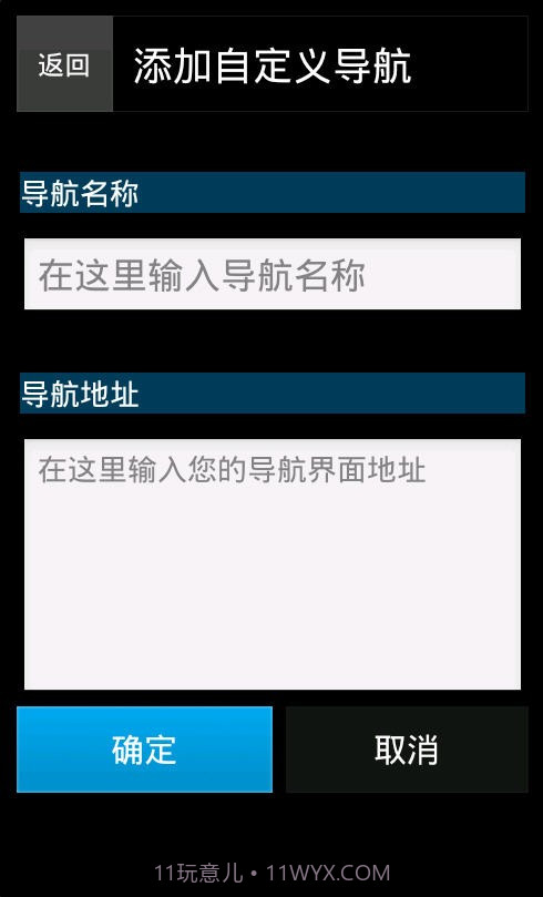 奇兔书签截图2 奇兔书签截图2