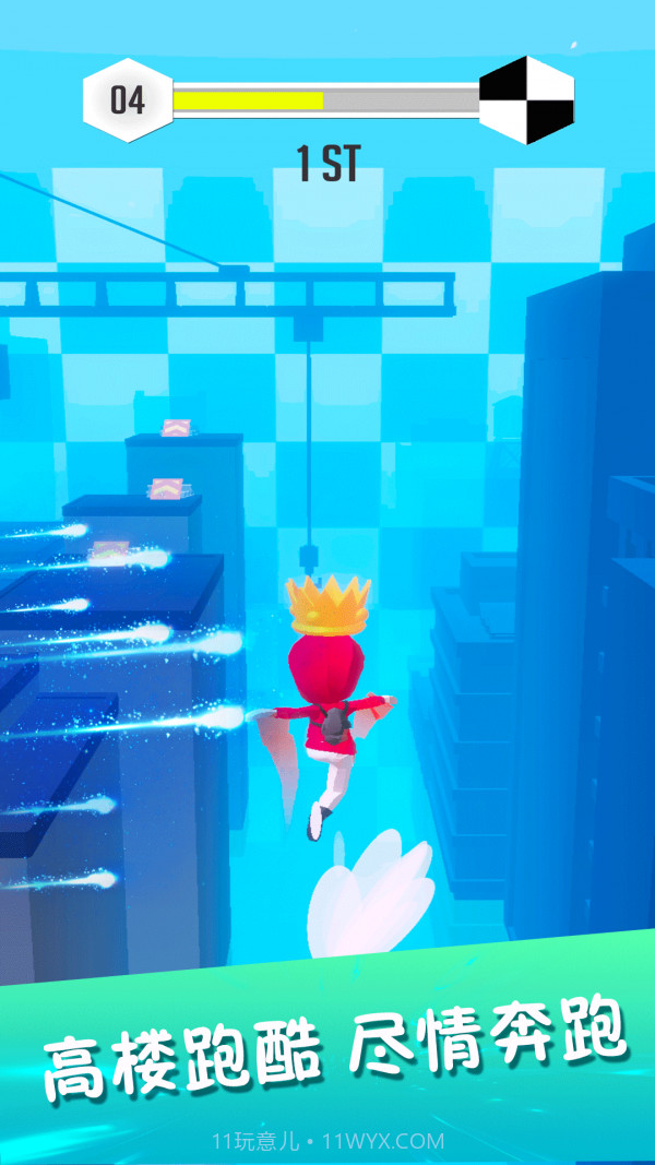 全民酷跑大战截图2 全民酷跑大战截图2