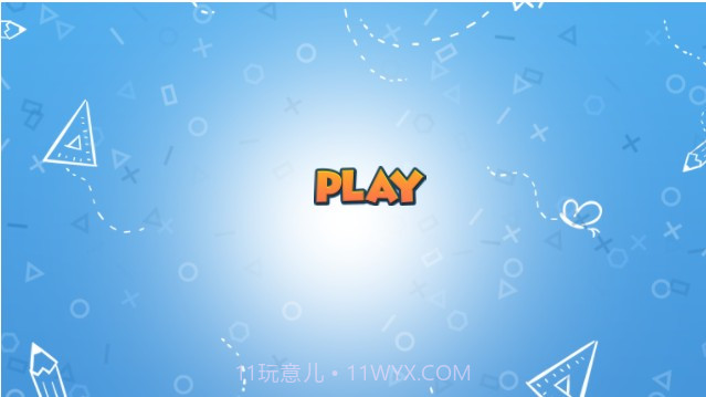 太空狼人对对碰截图1