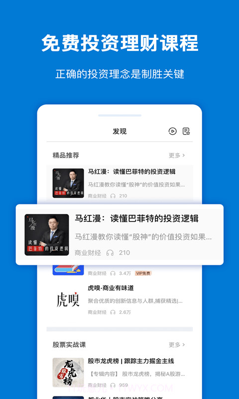 风险查一查截图5