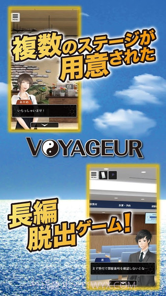 你能逃离吗截图1