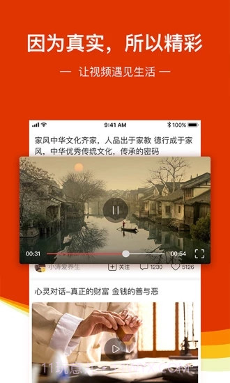 作业精灵截图2 作业精灵截图2