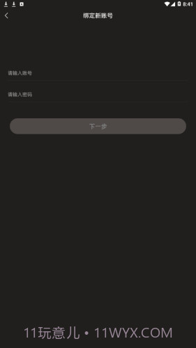 刀剑王者盾官方截图3