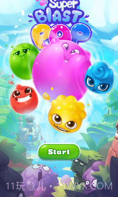 超级爆破球截图1 超级爆破球截图1