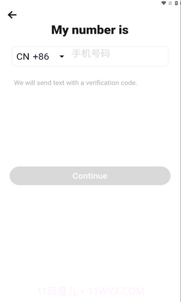 Meetfun截图3 Meetfun截图3