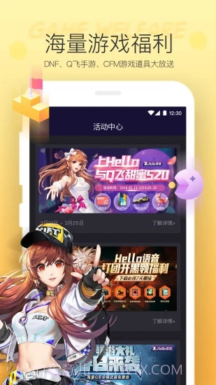 Hello语音截图1 Hello语音截图1