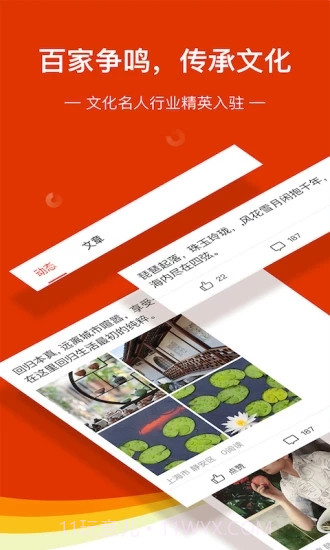 作业精灵截图3 作业精灵截图3