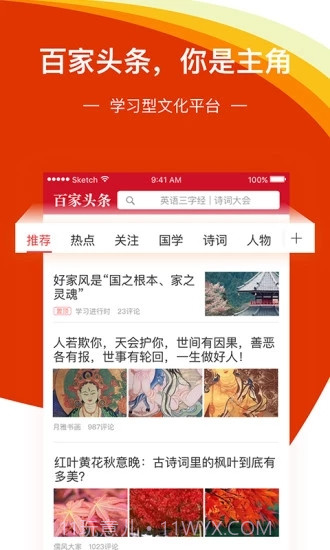 作业精灵截图1 作业精灵截图1