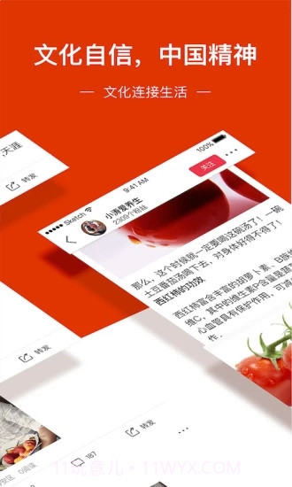 作业精灵截图4 作业精灵截图4