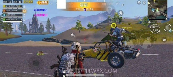 红米画质修改器截图3