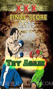 MMA武术格斗截图2 MMA武术格斗截图2