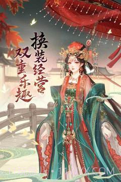 锦绣商铺无限金币钻石版截图2 锦绣商铺无限金币钻石版截图2