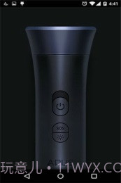 APUS手电筒截图2 APUS手电筒截图2