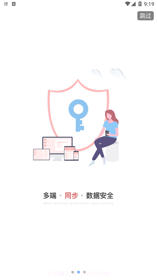 赛效截图2