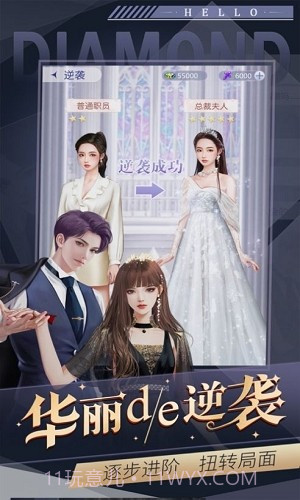 恋爱进行时虚拟男友截图1 恋爱进行时虚拟男友截图1