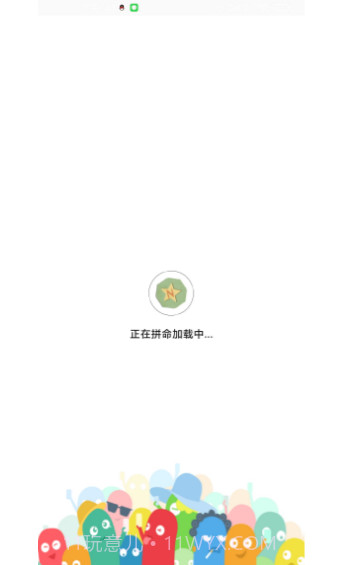 qq好友管理助手手机版截图1