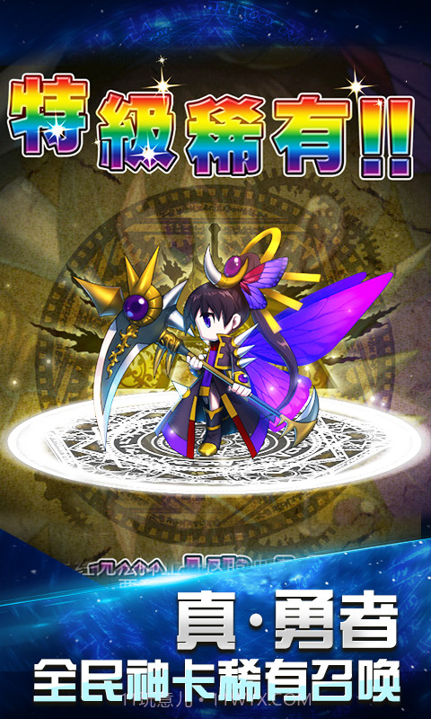 勇者前线截图1 勇者前线截图1