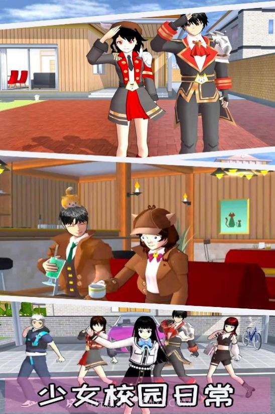 樱花派对恋爱截图2