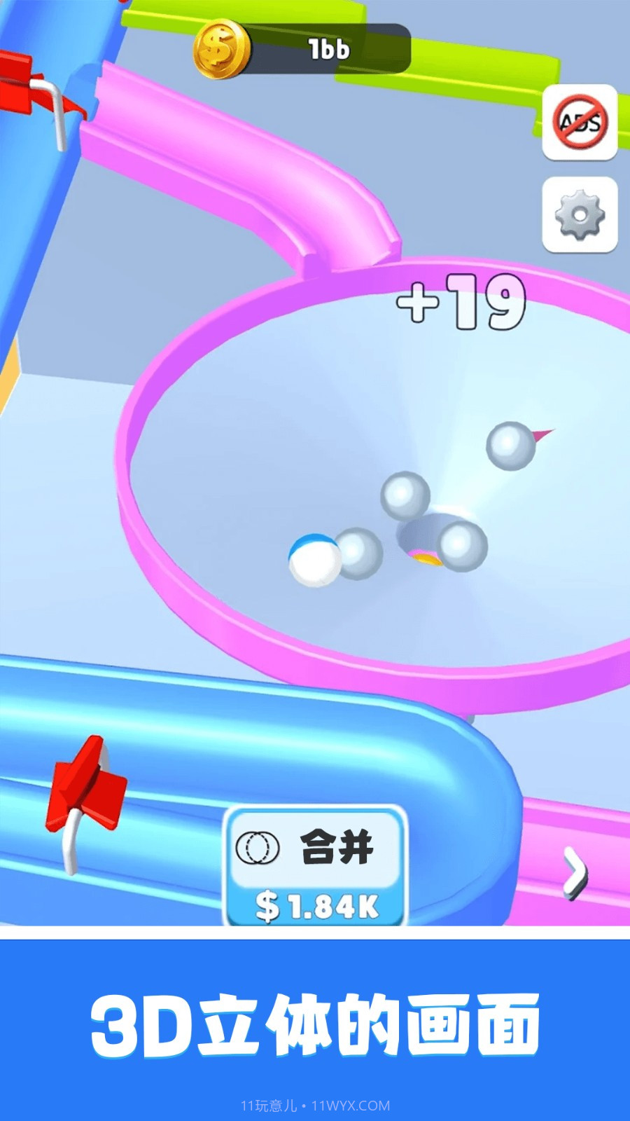 轨道弹珠完整版截图2 轨道弹珠完整版截图2