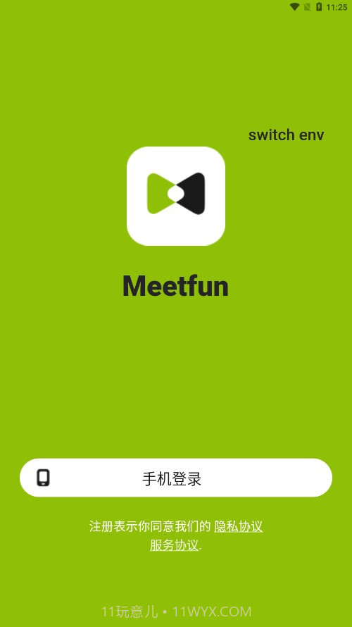Meetfun截图2 Meetfun截图2