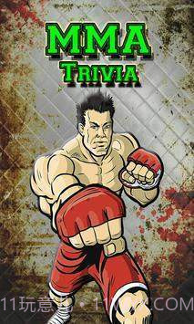 MMA武术格斗截图3 MMA武术格斗截图3