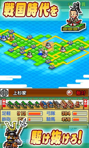 合战忍者村2截图1