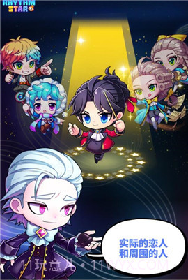 节奏之星截图2 节奏之星截图2