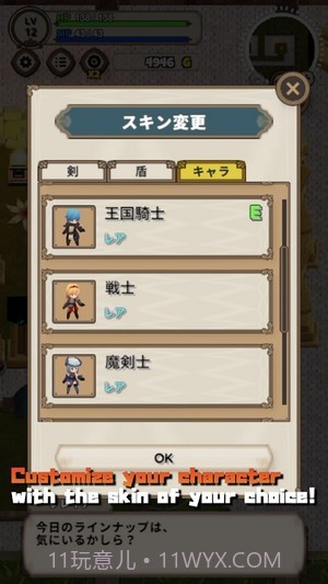 勇敢的故事魔法地牢截图3