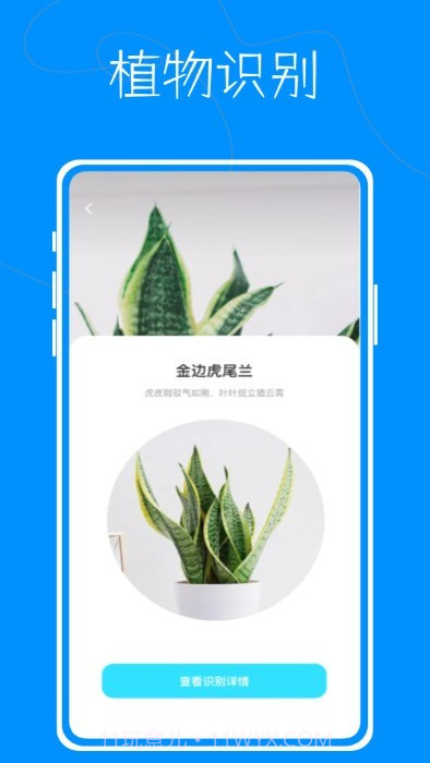 超级测量仪截图4 超级测量仪截图4