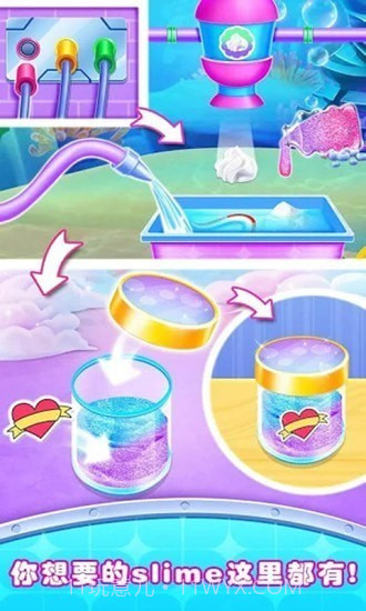 史莱姆棉花糖制作截图3