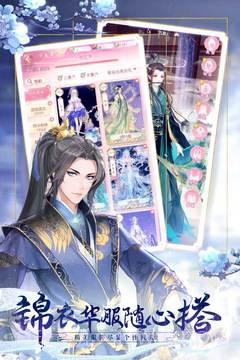 锦绣商铺无限金币钻石版截图1 锦绣商铺无限金币钻石版截图1