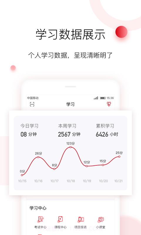车界人截图3 车界人截图3
