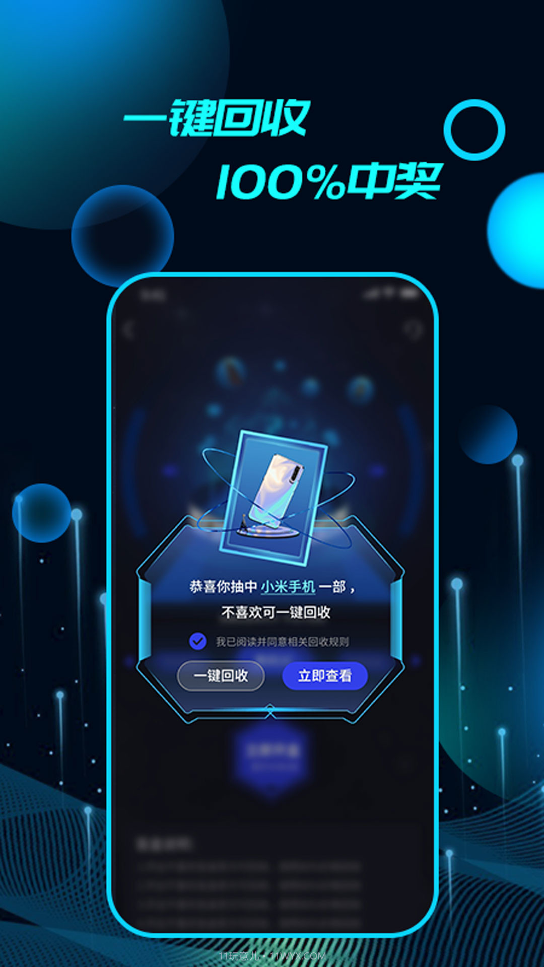 品品探最新版截图3