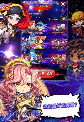 节奏之星截图3 节奏之星截图3