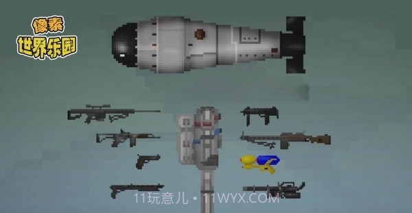 像素世界乐园截图1 像素世界乐园截图1