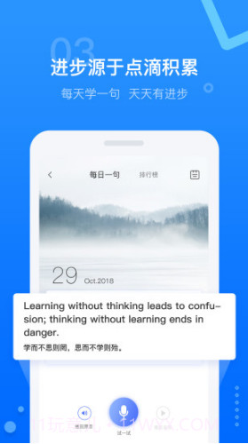 天学网(天学网人工智能学院)V4.10.1 安卓最新版截图3