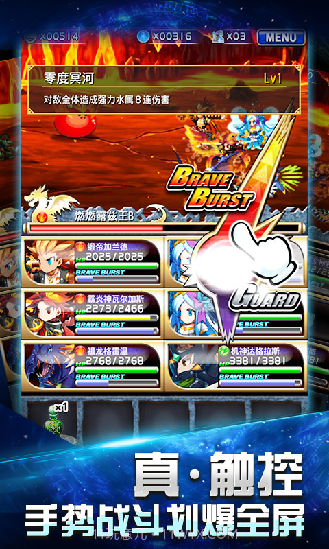 勇者前线截图5 勇者前线截图5