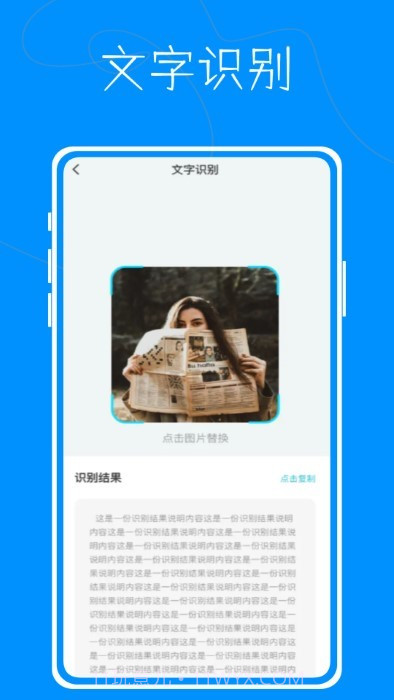 超级测量仪截图3 超级测量仪截图3