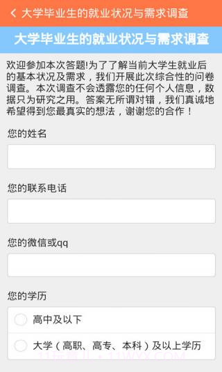 易赚钱截图3 易赚钱截图3